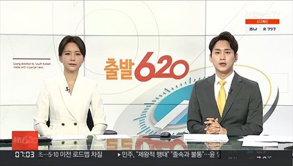 Tải video: '포켓몬 빵'으로 유인…초등생 성추행한 편의점주 체포