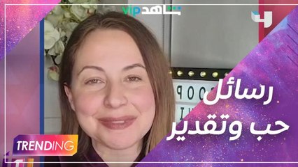 أسرة MBC توجه رسائل حب وتقدير في يوم الأم
