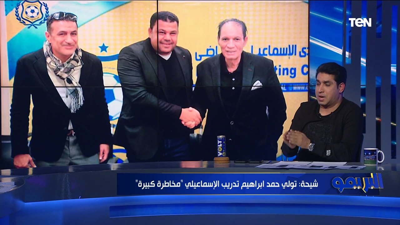 محمد شيحة: الجيل الحالي من لاعبي الإسماعيلي الأ...