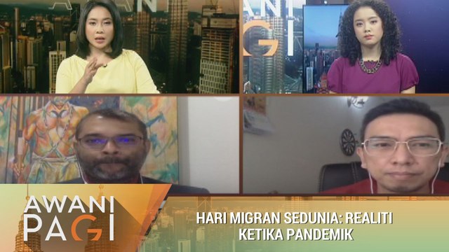 AWANI Pagi: Hari Migran Sedunia: Realiti ketika pandemik
