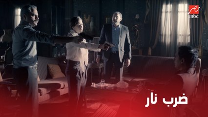 نيران صديقة | الحلقة 19 | مدحت أعلن الحرب .. والبحث عن اللي ورا حادثة نور ونهال