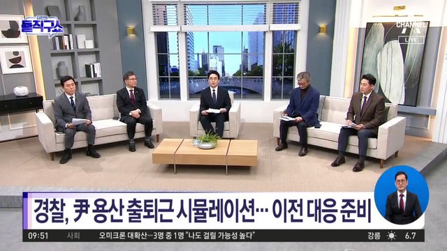 경찰, ‘용산시대’ 본격 실무 준비 착수…이전 대응 준비