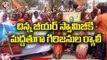 Allampalli Girijan Families Holds Peace Rally to Support Chinna Jeeyar Swamiji _ Adilabad  V6