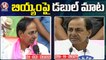 CM KCR  Dual Statement On Boiled Rice  Paddy Procurement  V6 News
