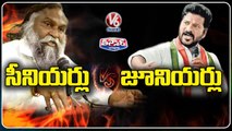 Congress Leaders Comments On PCC Chief Revanth Reddy _ V6 Teenmaar
