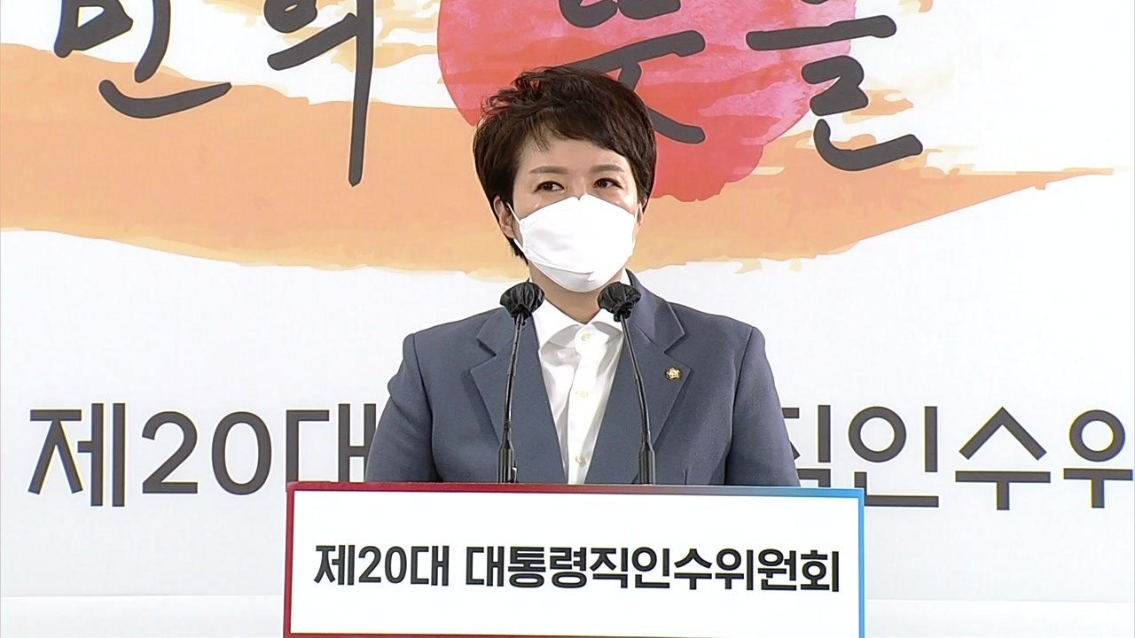 尹 측, 집무실 이전 제동에 "일할 수 있게 도와달라" / YTN