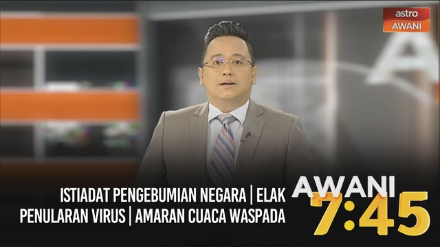 AWANI 7:45 [19/12/2020] - Istiadat pengebumian negara | Elak penularan virus | Amaran cuaca waspada