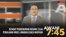 AWANI 7:45 [19/12/2020] - Istiadat pengebumian negara | Elak penularan virus | Amaran cuaca waspada