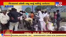 Gir Somnath _ Farmers delighted after getting good rates of wheat at Veraval market yard _TV9News
