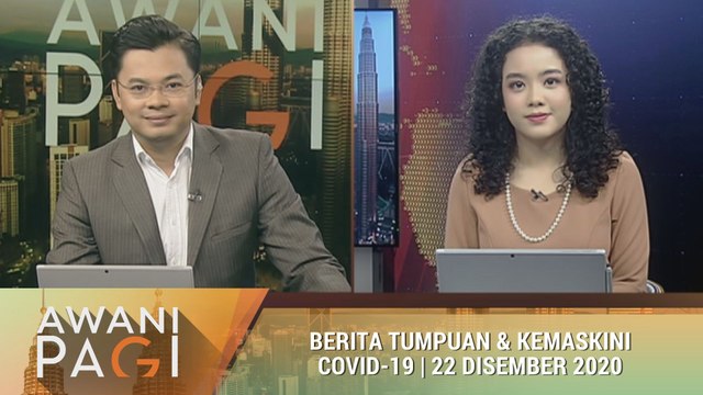 AWANI Pagi: Berita tumpuan & kemaskini COVID-19 [22 Disember 2020]