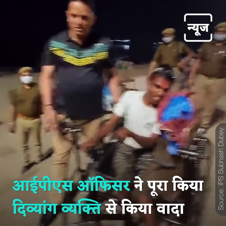 This Video Of An IPS Officer Will Win Your Heart