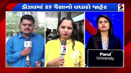 પેટ્રોલ 80 પૈસા, ડીઝલ 84 પૈસા મોંઘું