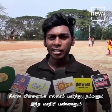 Puducherry College Student Creates 32,500 Feet Sparrow Art Using Grains