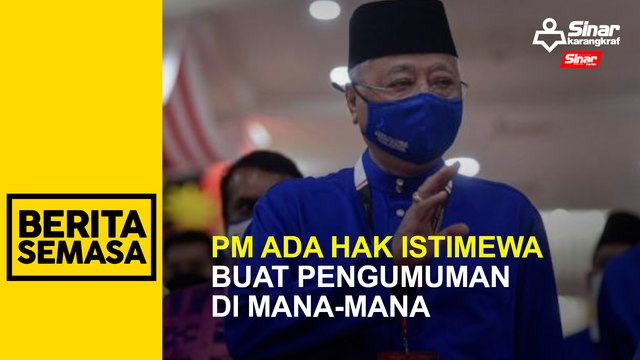 PM ada hak istimewa buat pengumuman dimana-mana