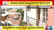 Bengaluru ACB Raids Underway At Locations Of 9 Middlemen, Agents Suspected Of Influencing Public Servants