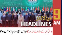 ARY News | Prime Time Headlines | 9 AM | 22nd March 2022