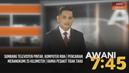 AWANI 7:45 [27/12/2020] - Sumbang televisyen pintar, komputer riba | Pencarian merangkumi 25 kilometer | Ramai pesakit tidak tahu