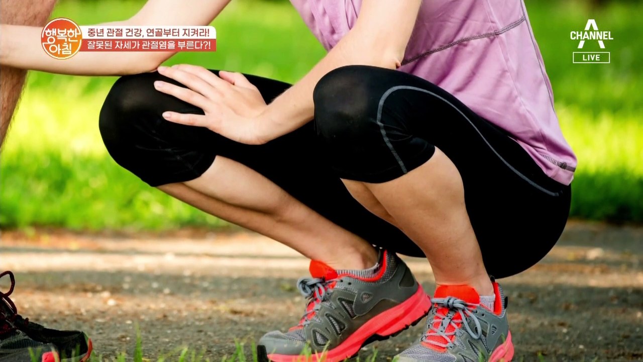 홈트 하면 나중에 고생한다고!? 연골을 상하게 하는 생활 속 자세 3가지