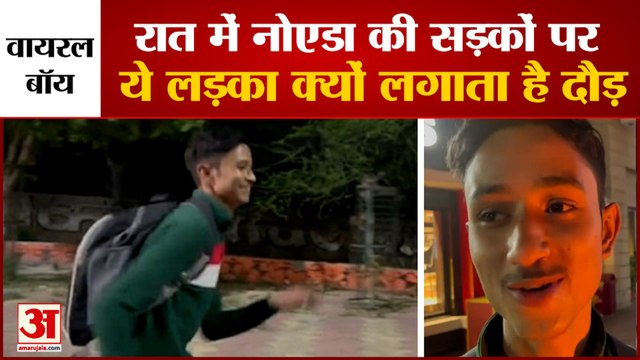 दौड़ लगाने वाले प्रदीप मेहरा से खास मुलाकात | Pradeep Mehra Interview | Runner Boy Viral Video |