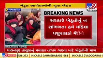Palanpur localities likely to stage protest over water crises in Banaskantha _TV9GujaratiNews