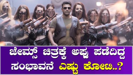 ಯುವರತ್ನ ಚಿತ್ರದ ಬಳಿಕ ಹೆಚ್ಚಾಗಿತ್ತು ಅಪ್ಪು ಸಂಭಾವನೆ