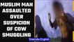 Mathura: Muslim man assaulted over rumours of ferrying beef and smuggling cows | OneIndia News