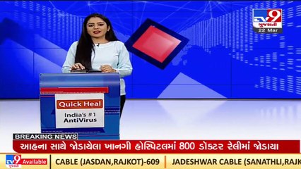 BJP MLAs to watch The Kashmir Files movie tomorrow _Gujarat _TV9GujaratiNews