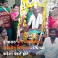 Watch : Nanded Farmer Couple Did Big Ceremony For Cows Calf Birth