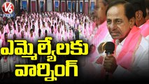 CM KCR Warns TRS MLA's In TRSLP Meeting _ V6 News