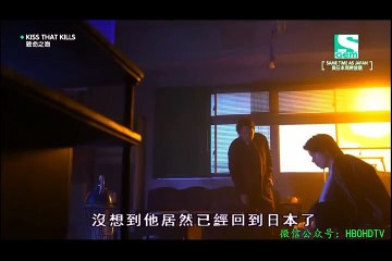 日劇-致命之吻07