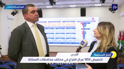 المستقلة للانتخاب: انقطاع الكهرباء في أحد مراكز الاقتراع بالموقر والعملية الانتخابية لم تتأثر