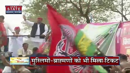 Download Video: UP MLC Elections 2022 : UP में 9 अप्रैल को होगा MLC चुनाव, Akhilesh ने जीत के लिए अपनाया से हथकंडा!