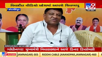 Party suspended me over political rivalry, Says BJP leader & Bodeli, Sankheda APMC chief_ TV9News