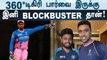 IPL 2022: Captain Sanju Samson has an amazing attitude -R Ashwin | Oneindia Tamil