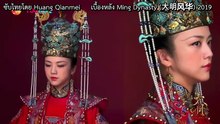 BHS ZhuZhanJi SunRuowei 2019