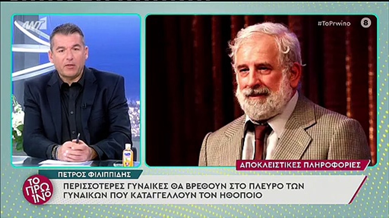 Πέτρος Φιλιππίδης: Η κατάσταση της υγείας του...