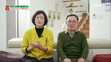 건축탐구- 집 - 우리는 오래된 빌라를 샀다_#003