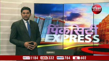 राजस्थान विधानसभा VIDEO : ट्रेफिक जाम में फंसे विधायक, स्पीकर की 'आवाज़' पर रहे गैरहाज़िर