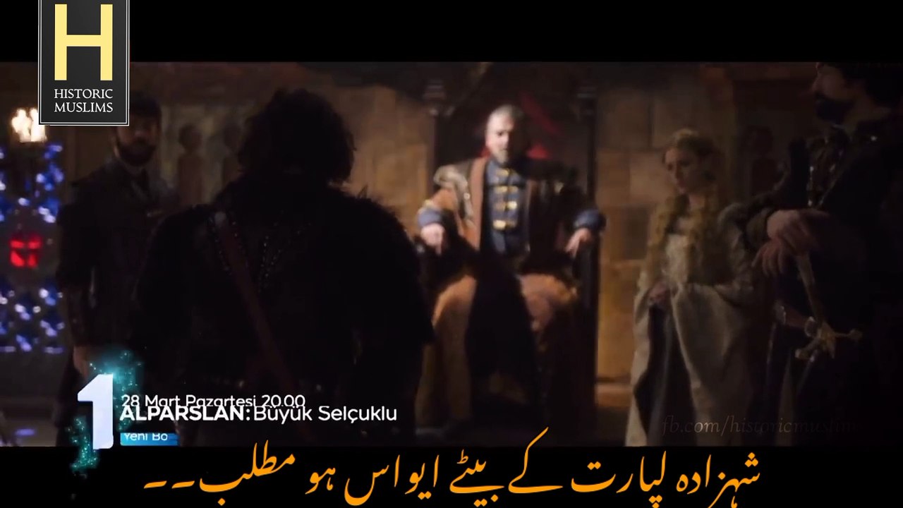 Alp Arslan Büyük Selçuklu Episode 19 Trailer 1 Urdu Subtitles