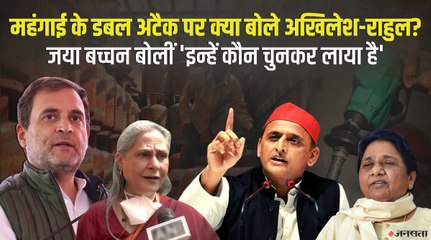 महंगाई का डबल अटैक: पेट्रोल डीजल के बाद LPG सिलेंडर भी हुआ महंगा, क्या बोले विपक्षी नेता