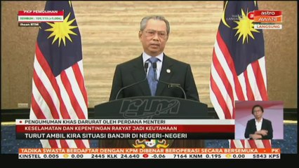 Darurat ini bukan rampasan kuasa tentera, tiada perintah berkurung - PM