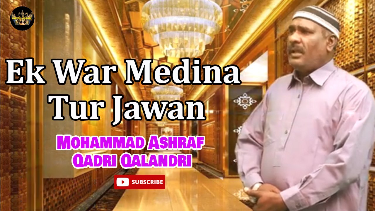 Ek War Medina Tur Jawan | Naat | Mohammad Ashraf Qadri Qalandri | HD Video