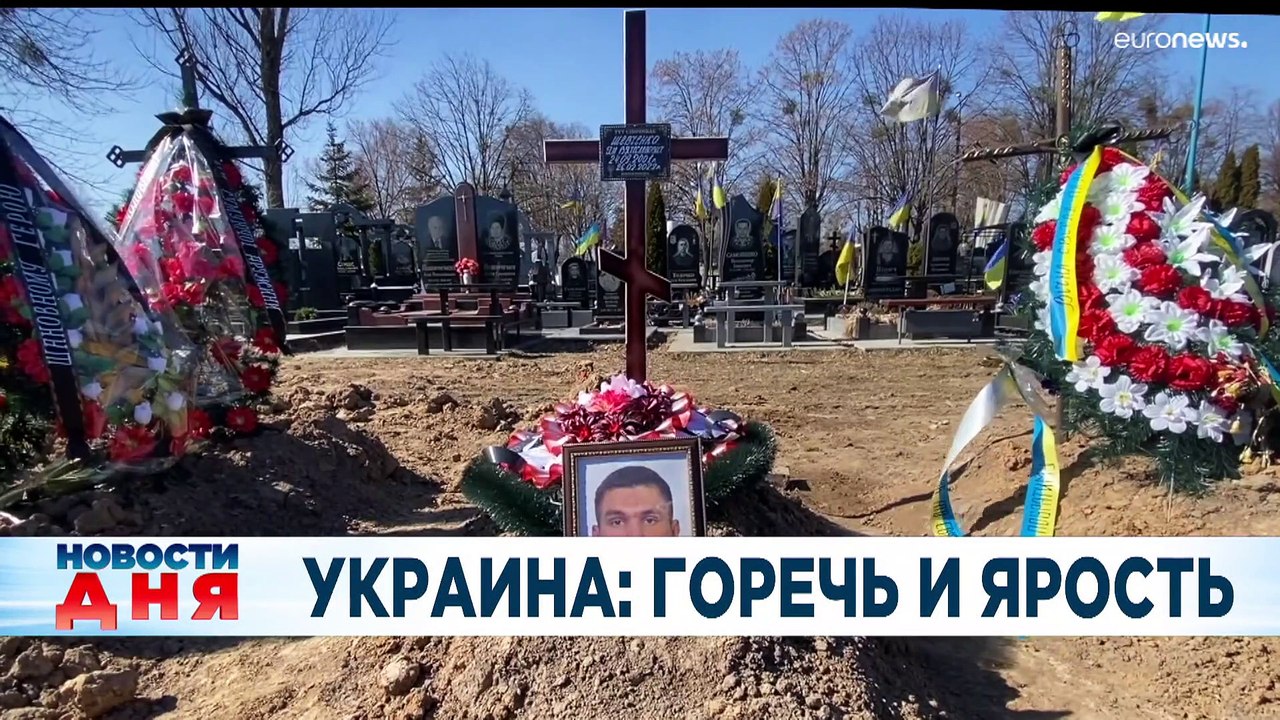 Новости дня | 22 март — дневной выпуск