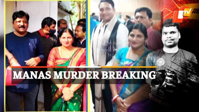 Cameraman Manas Swain Murder Case: Family Alleges Involvement Of Odisha Ministers