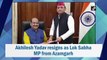 Akhilesh Yadav resigns as Lok Sabha MP from Azamgarh, to shift base to Lucknow
