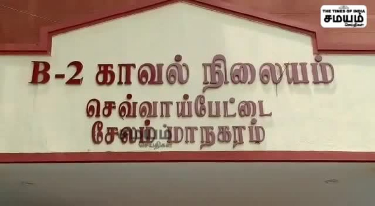 சேலம் திமுக பிரமுகர் அட்டூழியம்; பெண் தீக்குளிக்க முயற்சி!
