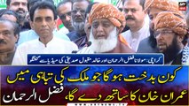 Karachi: Khalid Maqbool Siddique and Maulana Fazal ur Rehman talks to media