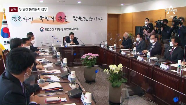 [단독]尹, 취임 후 ‘두 달’ 통의동 출퇴근…NSC, 국방부 벙커서