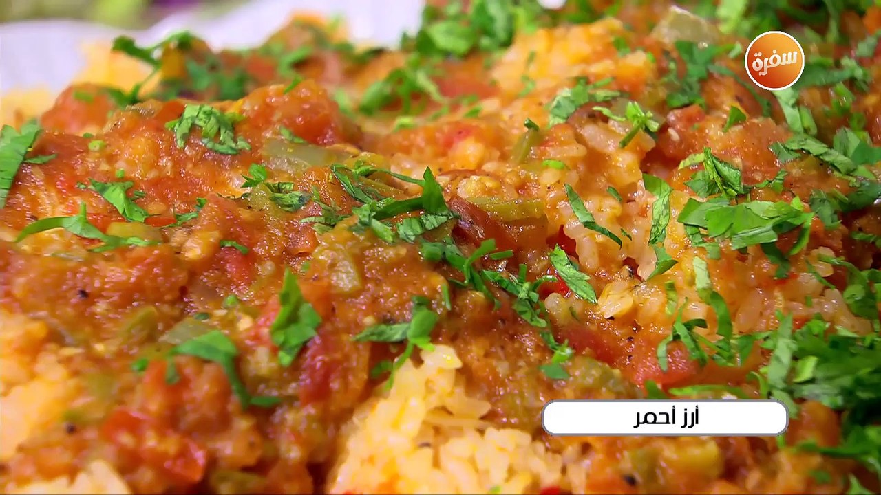 أرز أحمر | غادة جميل