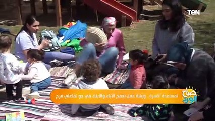 نصائح من أم للتعامل مع الأطفال